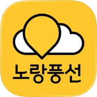 노랑풍선 (Yellow Balloon) 로고